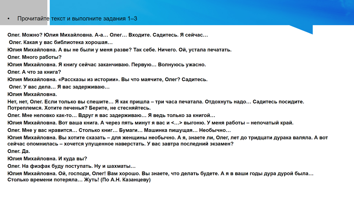 Решаем вариант ЕГЭ по русскому языку с досрока (2024) | Экзамен - это  про100 | Дзен