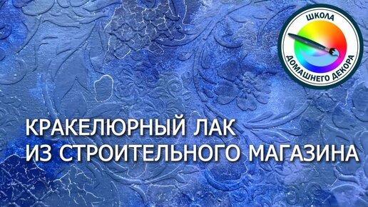 Материалы из строительного магазина отлично подходят для творчества