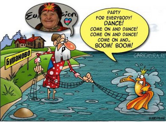 У меня есть 3 желанья (нету рыбки золотой) Picture background