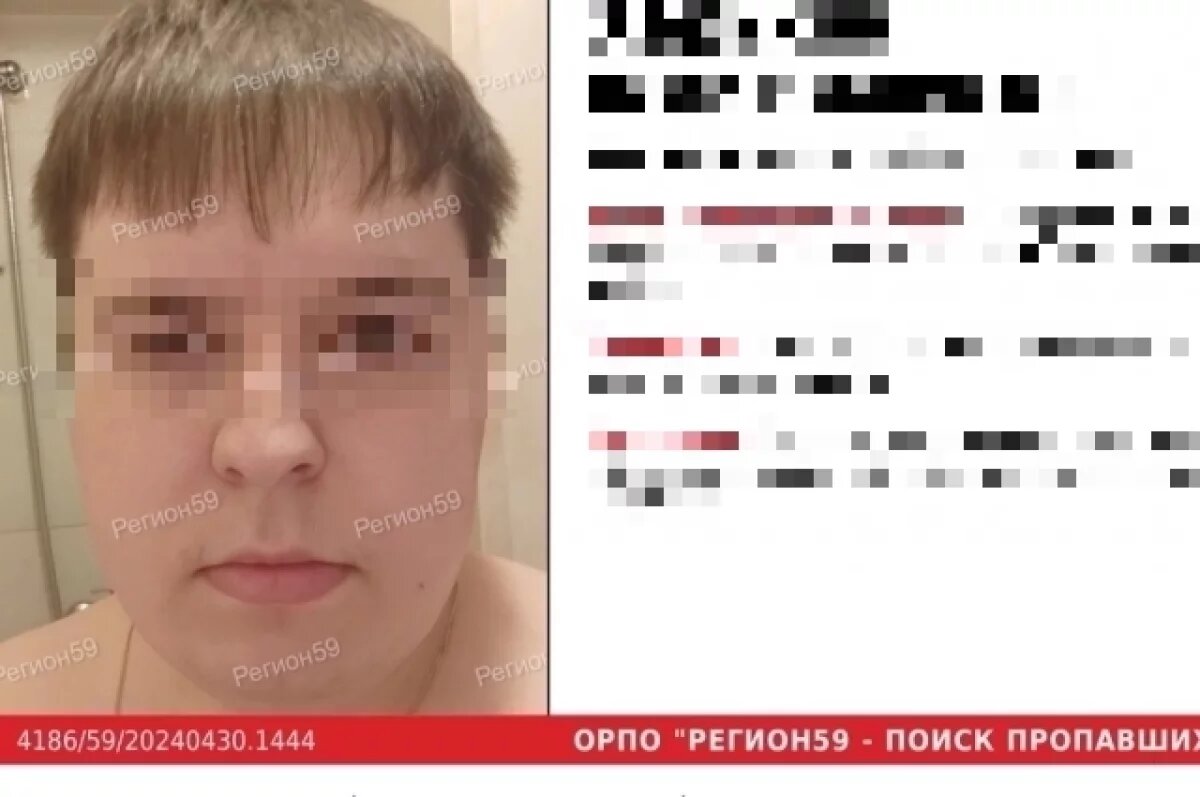    В Перми вышел из дома вечером и пропал 25-летний мужчина