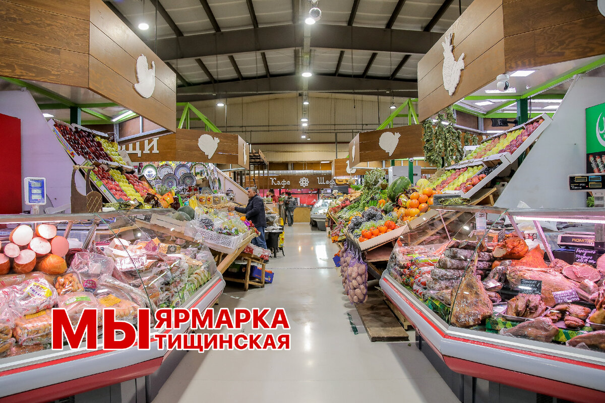 Овощной отдел на Мытищинской ярмарке (рынке) рядом с колбасным