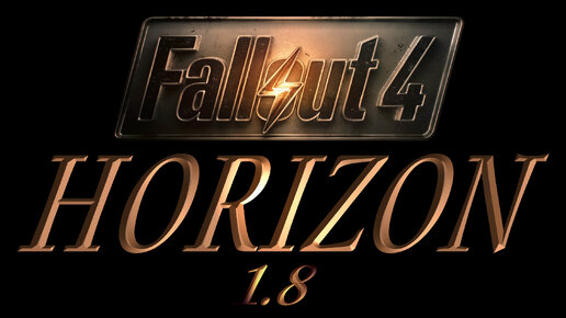 Fallout 4 HORIZON v.1.8 # 264 [ БЕДА С ДЬКОНОМ, ПРОГРЕСС ПОТЕРЯН! ]