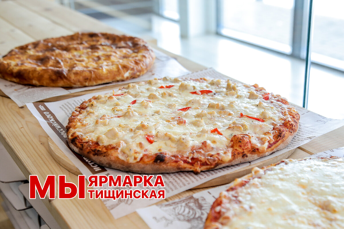 Лучший перекус для школьника - пицца!