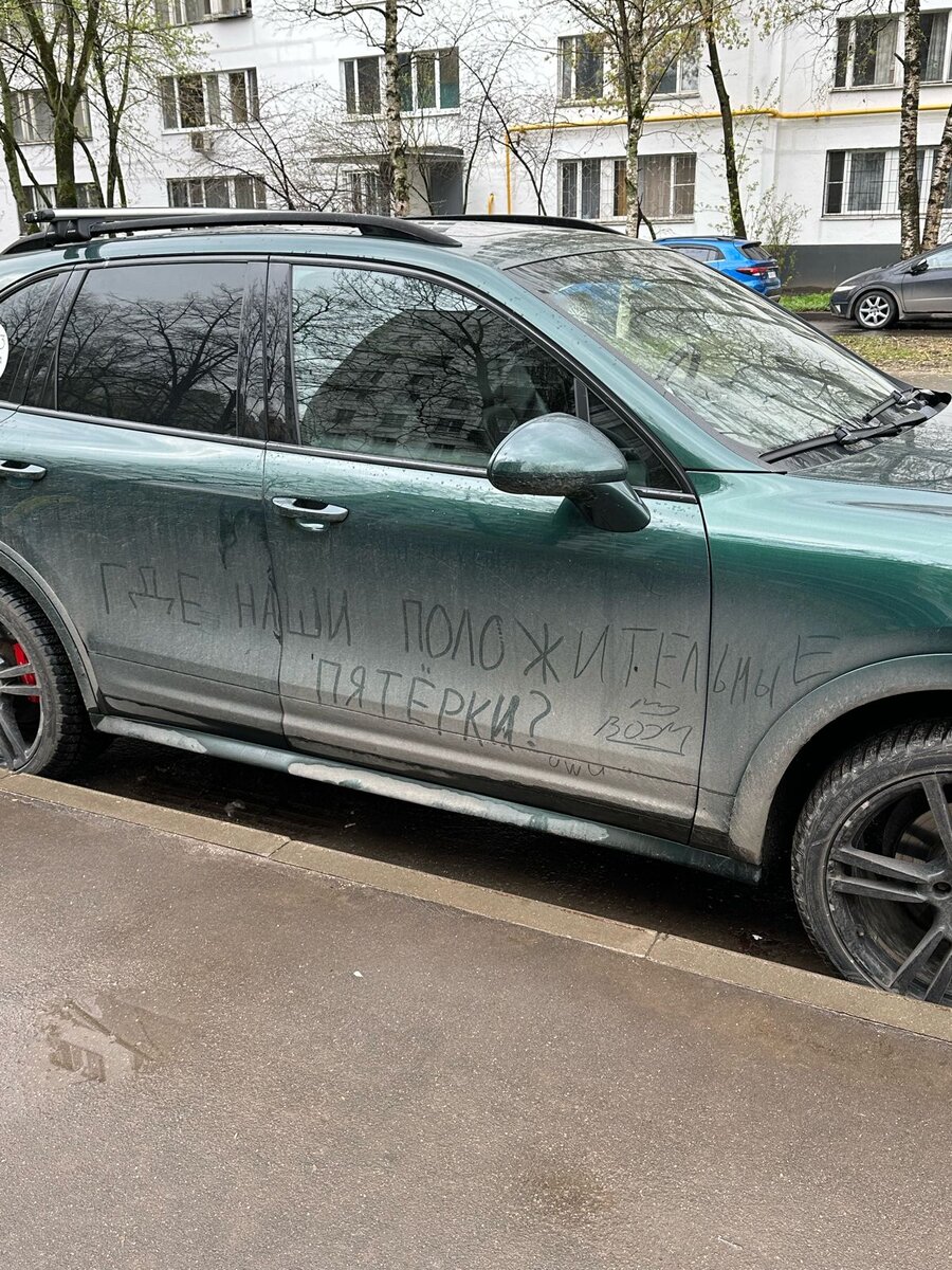 эту фотку прислала мама ученика