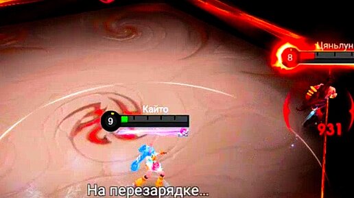 Комфортная Катка. Mobile Legends: Bang Bang