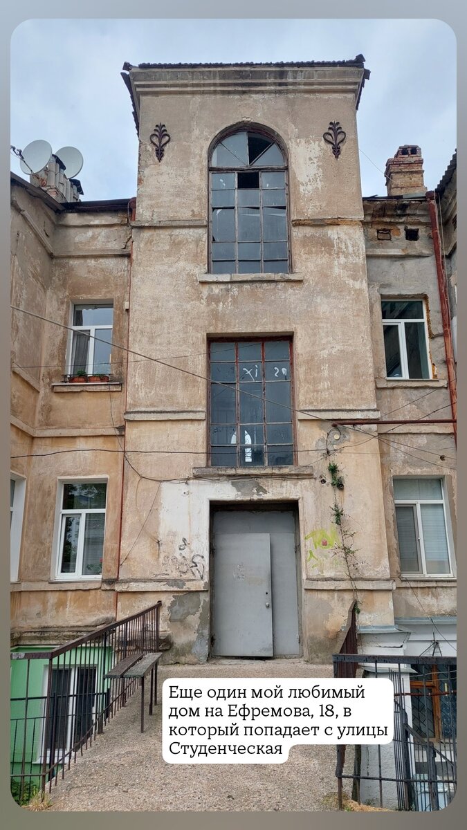 Вход со стороны улицы Студенческая  | © yoklmnru