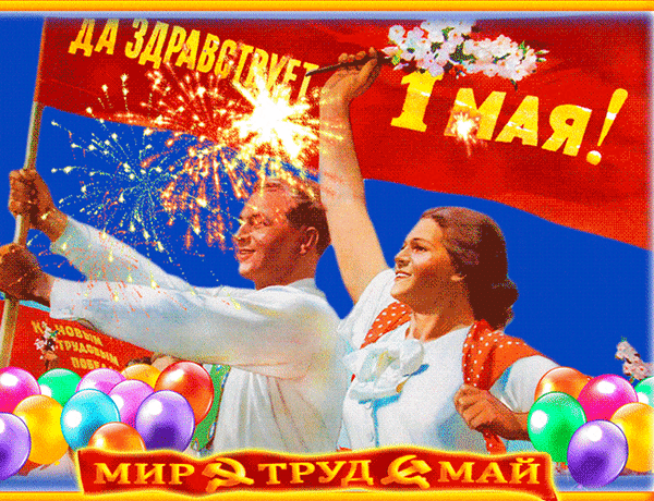 Яндекс картинки.