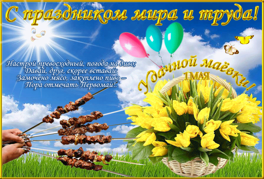 Яндекс картинки.