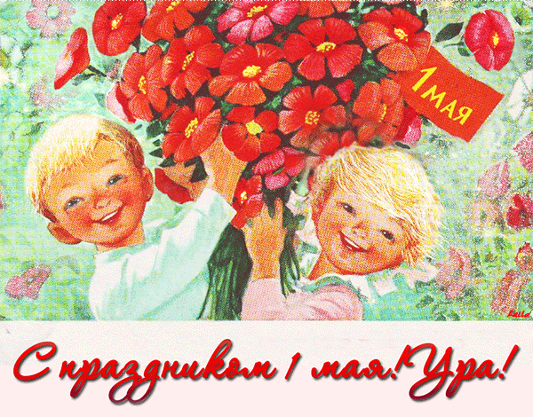 Яндекс картинки.