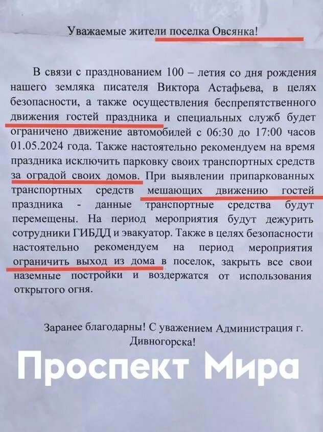     Источник: prmira.ru