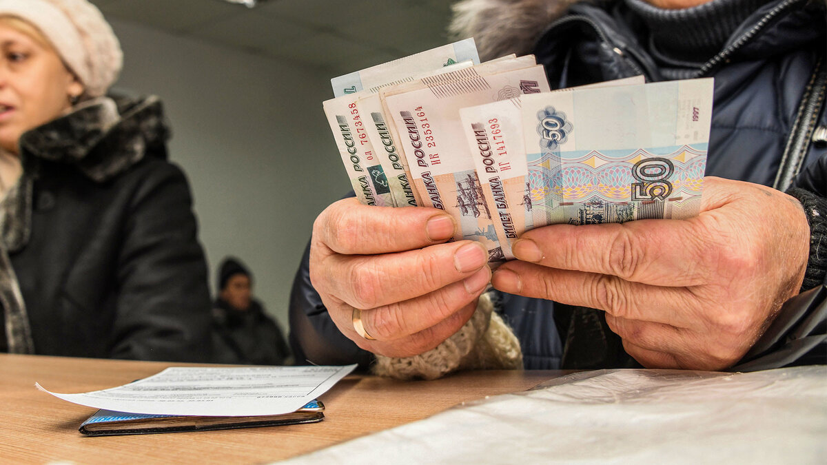 Пенсия и пенсионеры по состоянию на 1 мая 2024 года