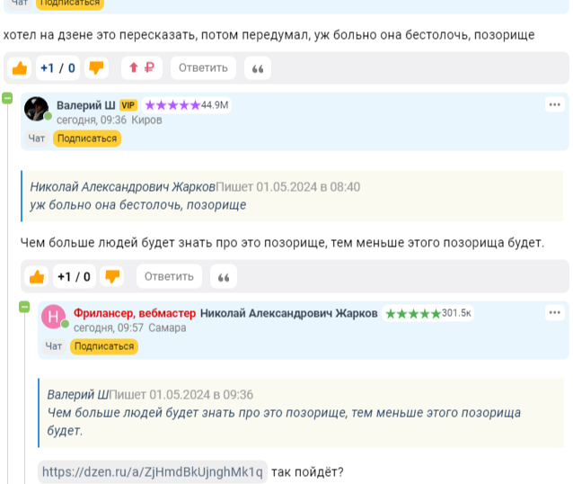 вот собственно поэтому тут данная публикация