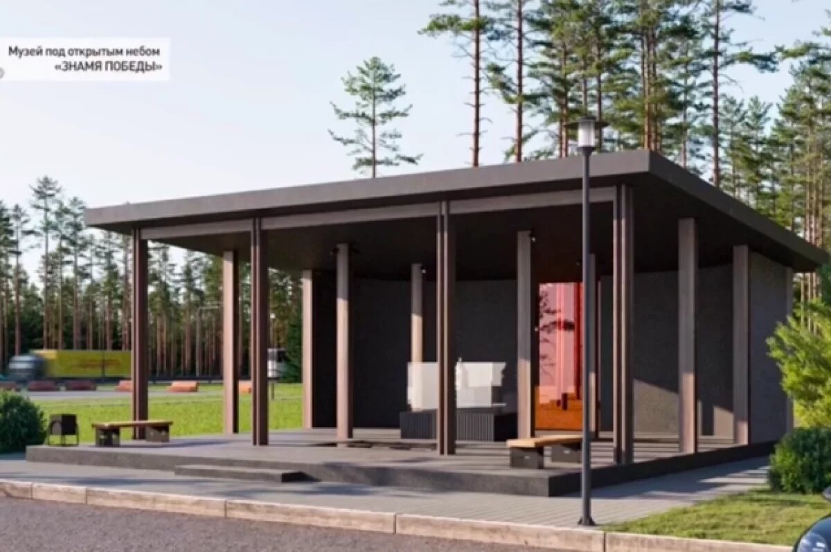    Музей Знамени Победы откроют в Псковской области