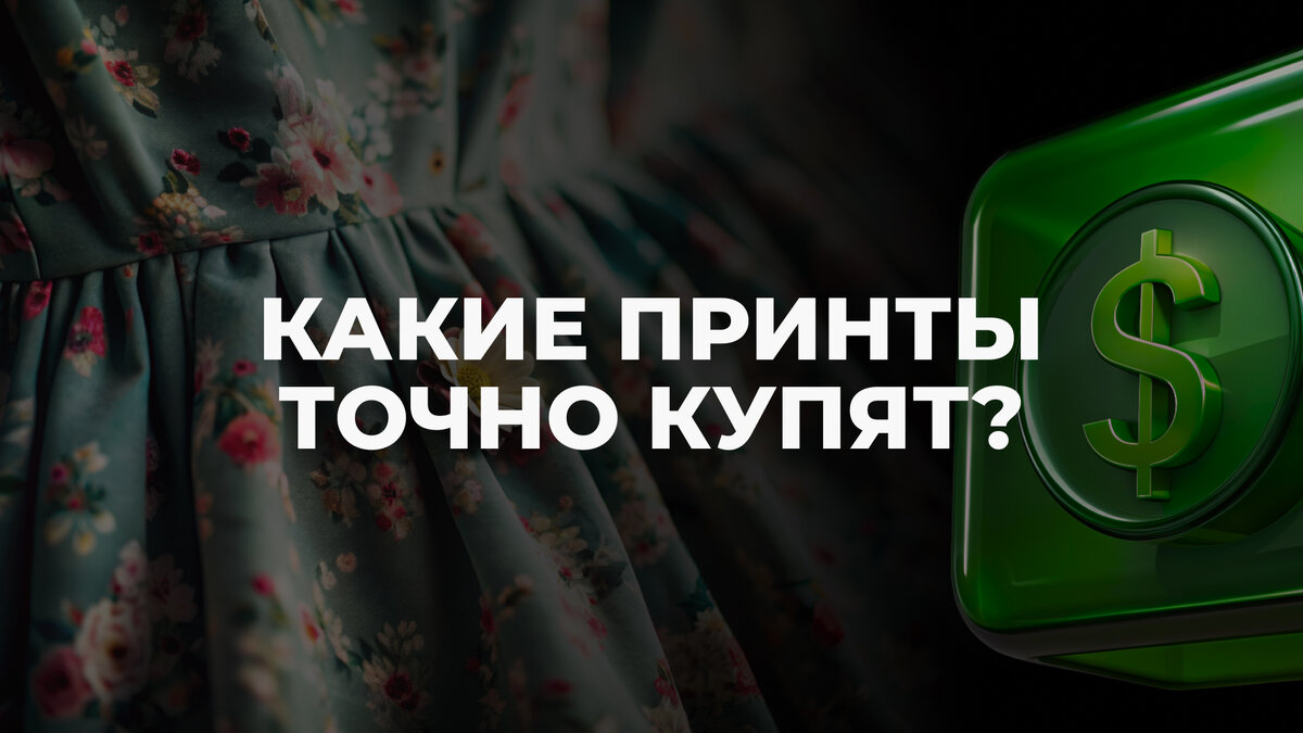 Обложка от автора канала.