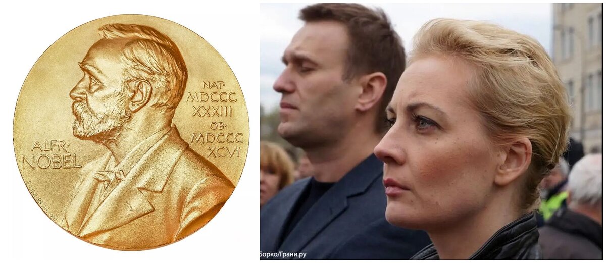 Равняйся на Нобелевку!