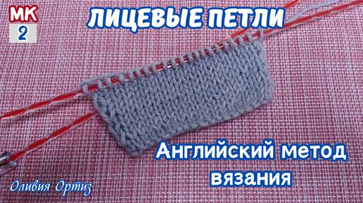 Необычные варианты вязания: 10 техник для тех, кто ищет что-то новое