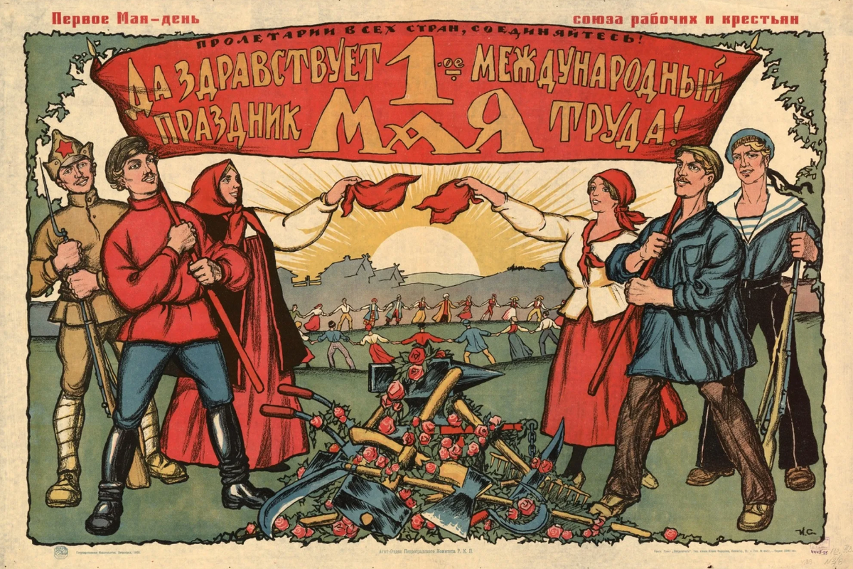 Художник И. В. Симаков, 1923 год.