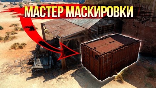 ПРОПХАНТ снова В ТРЕНДЕ! • Crossout • PROPHUNT