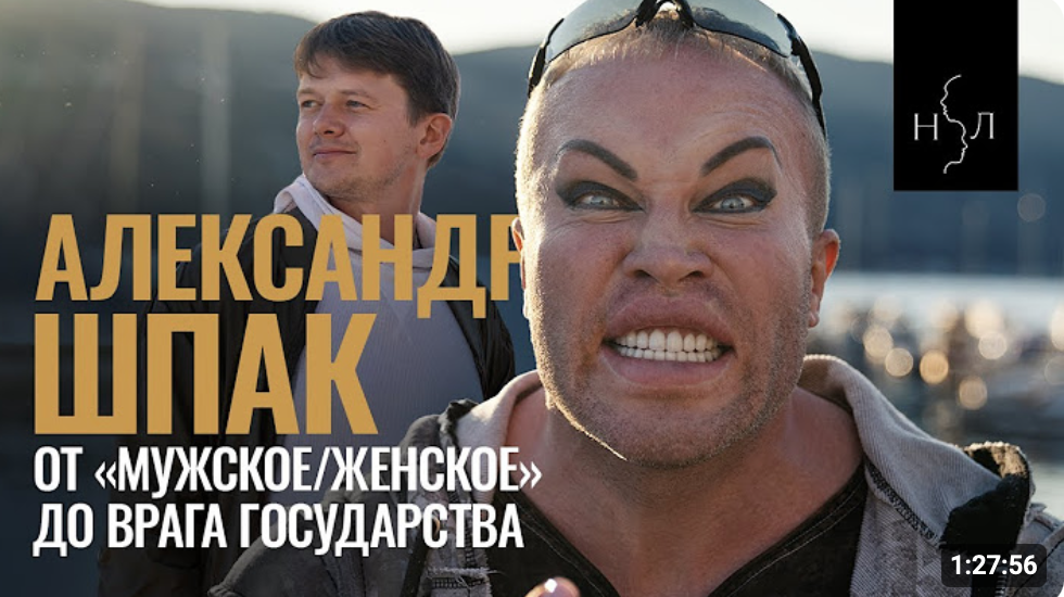 Блогер утверждает, что ненавидит Россию, хотя там остались его престарелые родители.