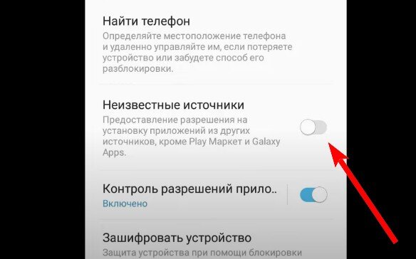 Google Play Services для Android - Скачайте APK с Uptodown