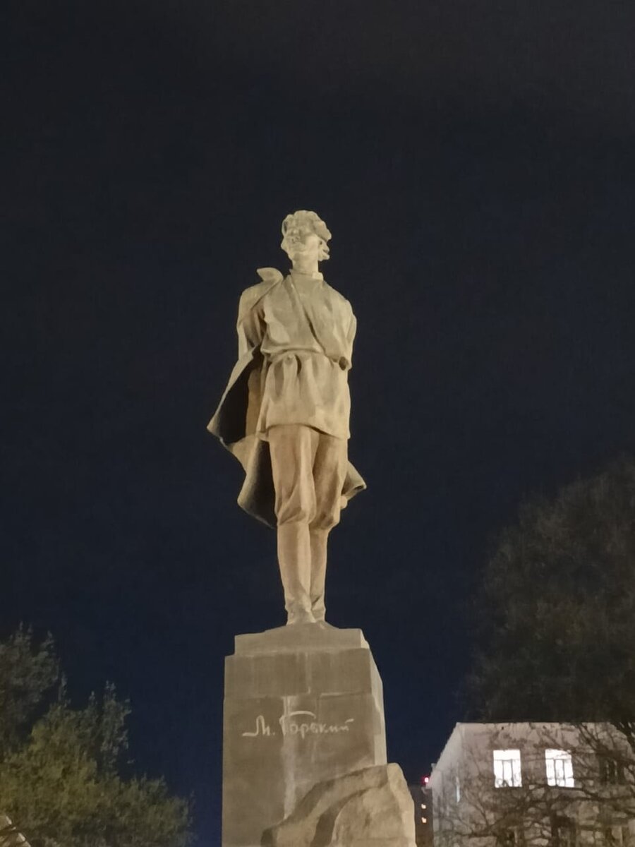 Максим Горький