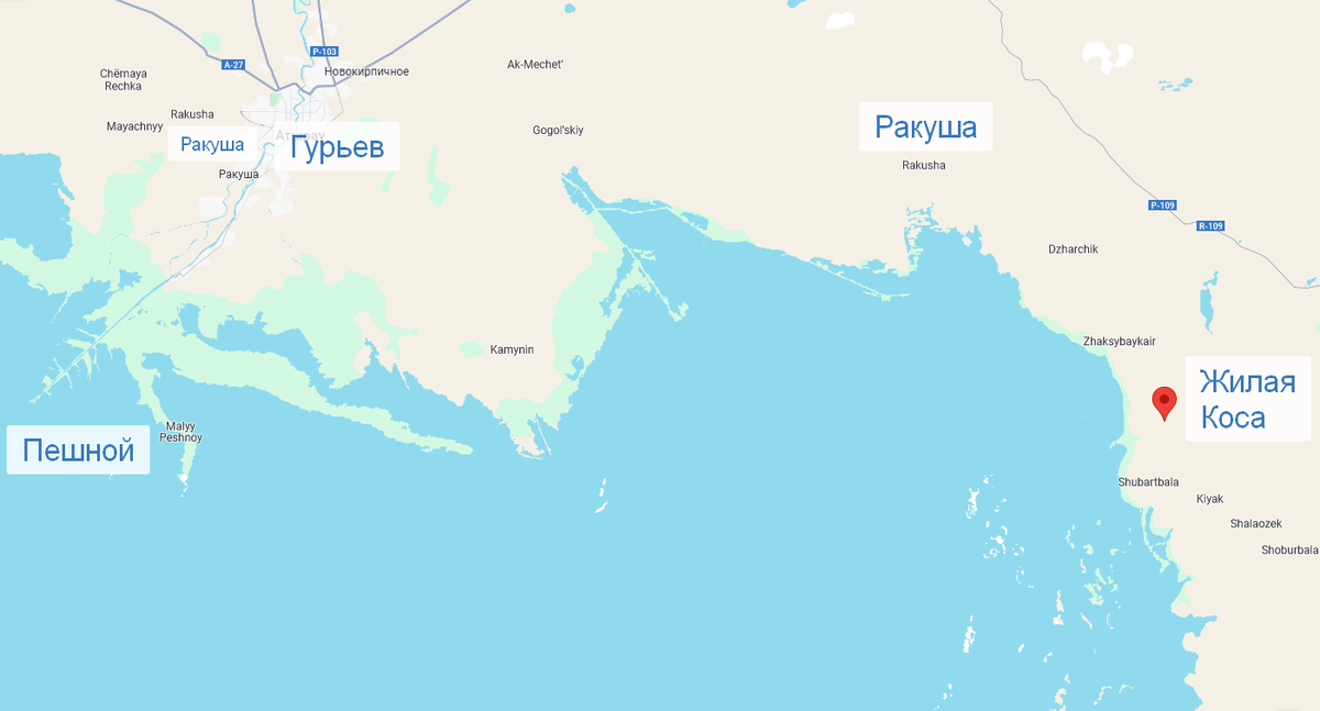 Посёлок Жилая Коса располагался к востоку от Гурьева (ныне Атырау, Казахстан)