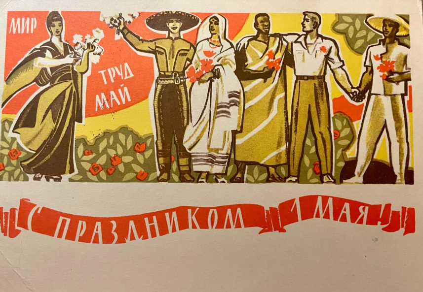 Художник  А. Шмидштейн, 1966. Открытка из коллекции Корниенко Е.