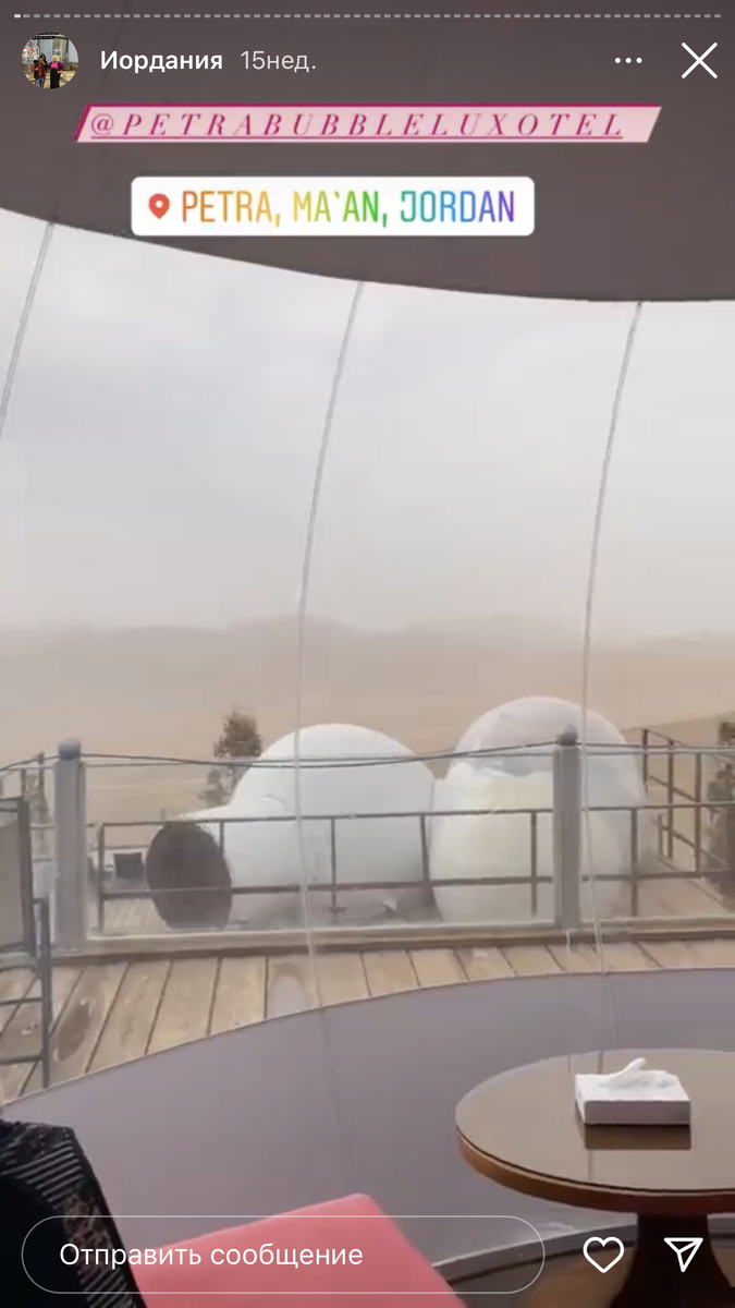 Декабрь, холод, туманная дымка  - вид из отеля 