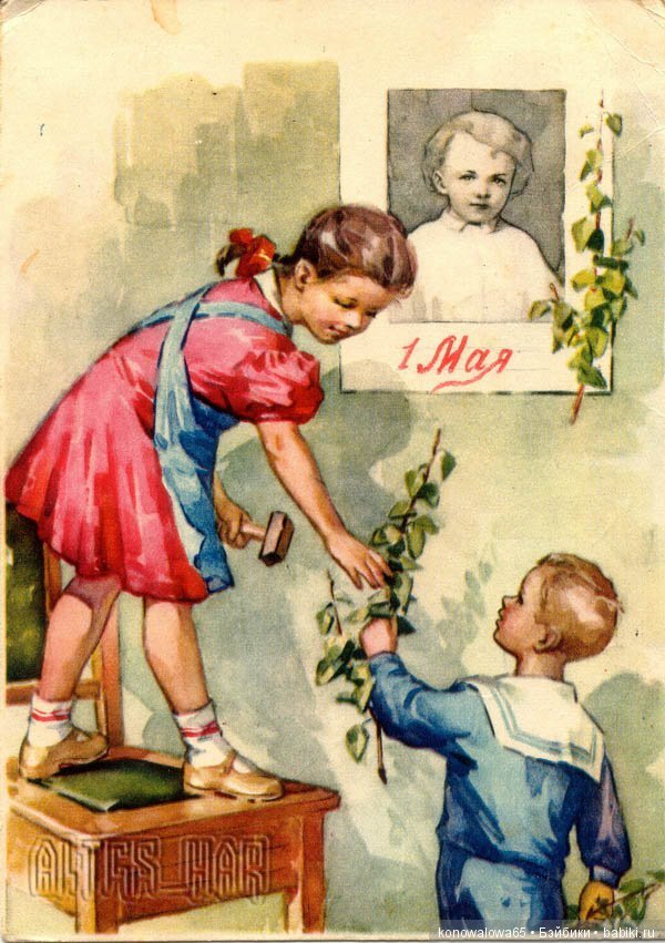 Советские открытки