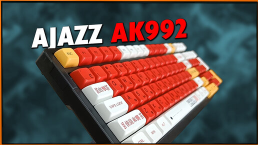 Балдёжная механика дешевле 3к_ Ajazz AK992