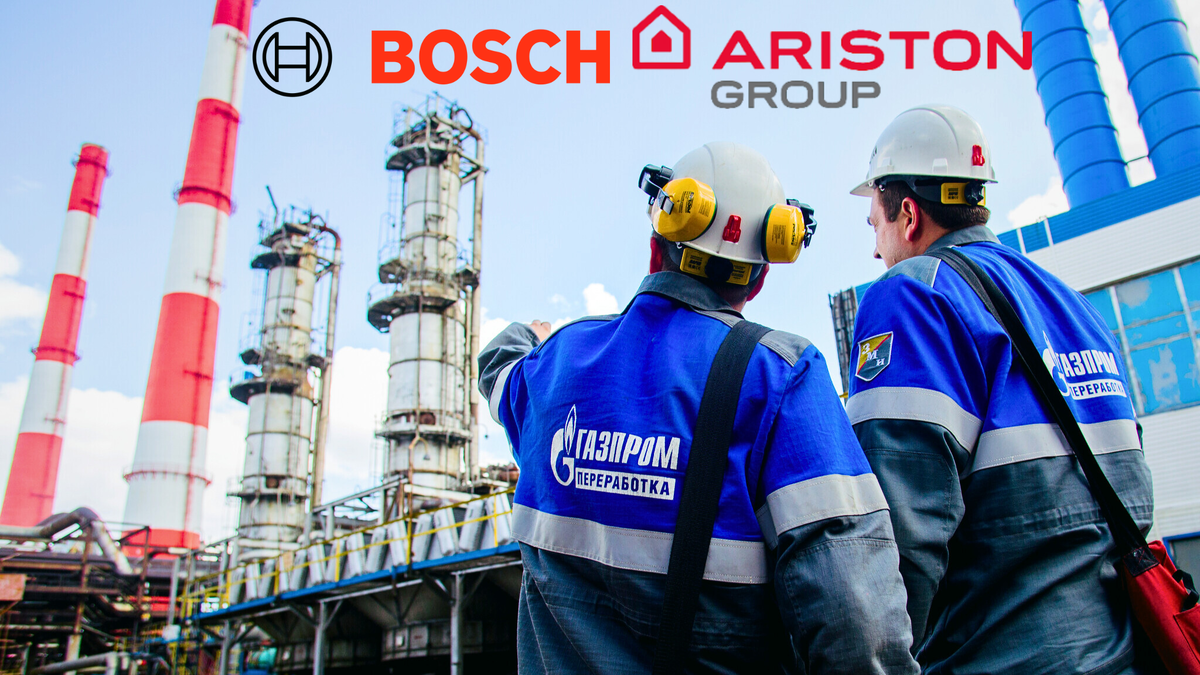 Двух титанов западного бизнеса одним пинком: активы Bosch и Ariston в РФ  переданы «Газпрому»: рассказываем, зачем они газовому гиганту | Проект  SFERA Live | Дзен