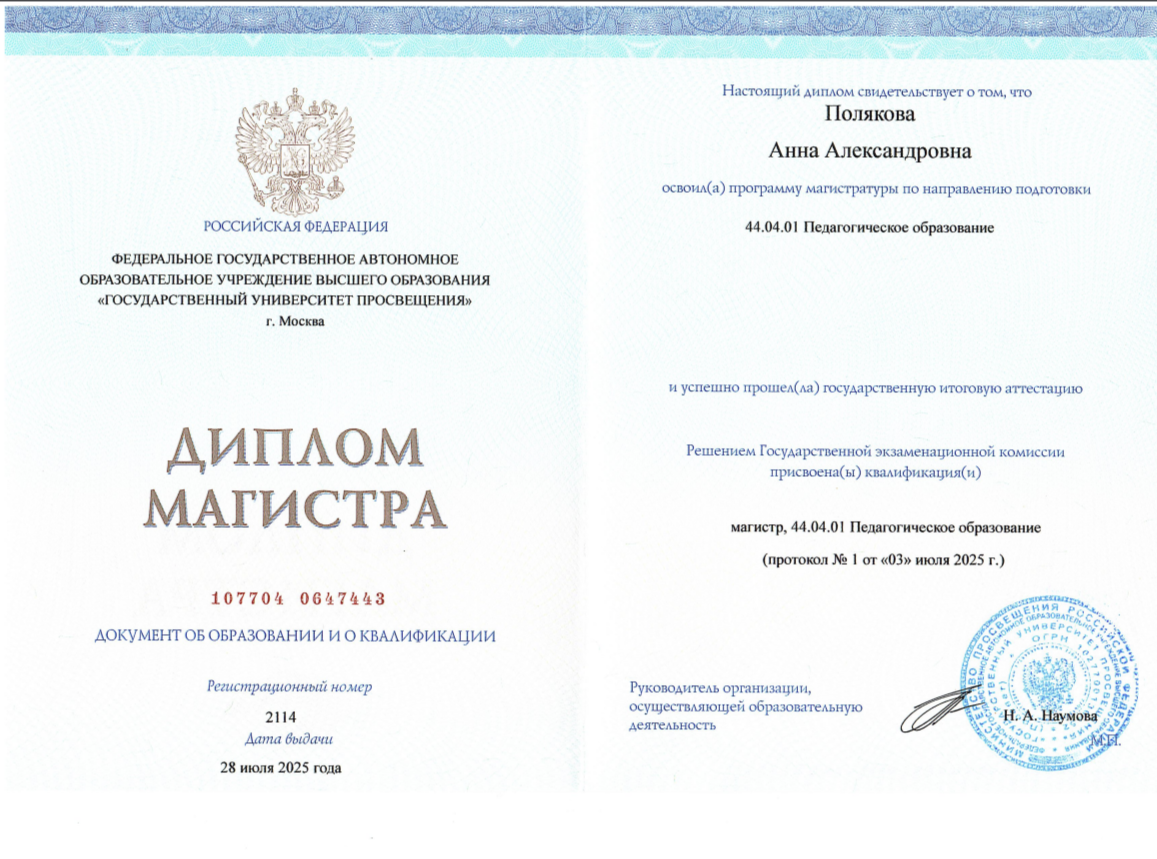 Фото из личного архива