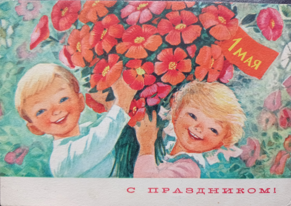 Художник В. Зарубин (из личной коллекции)