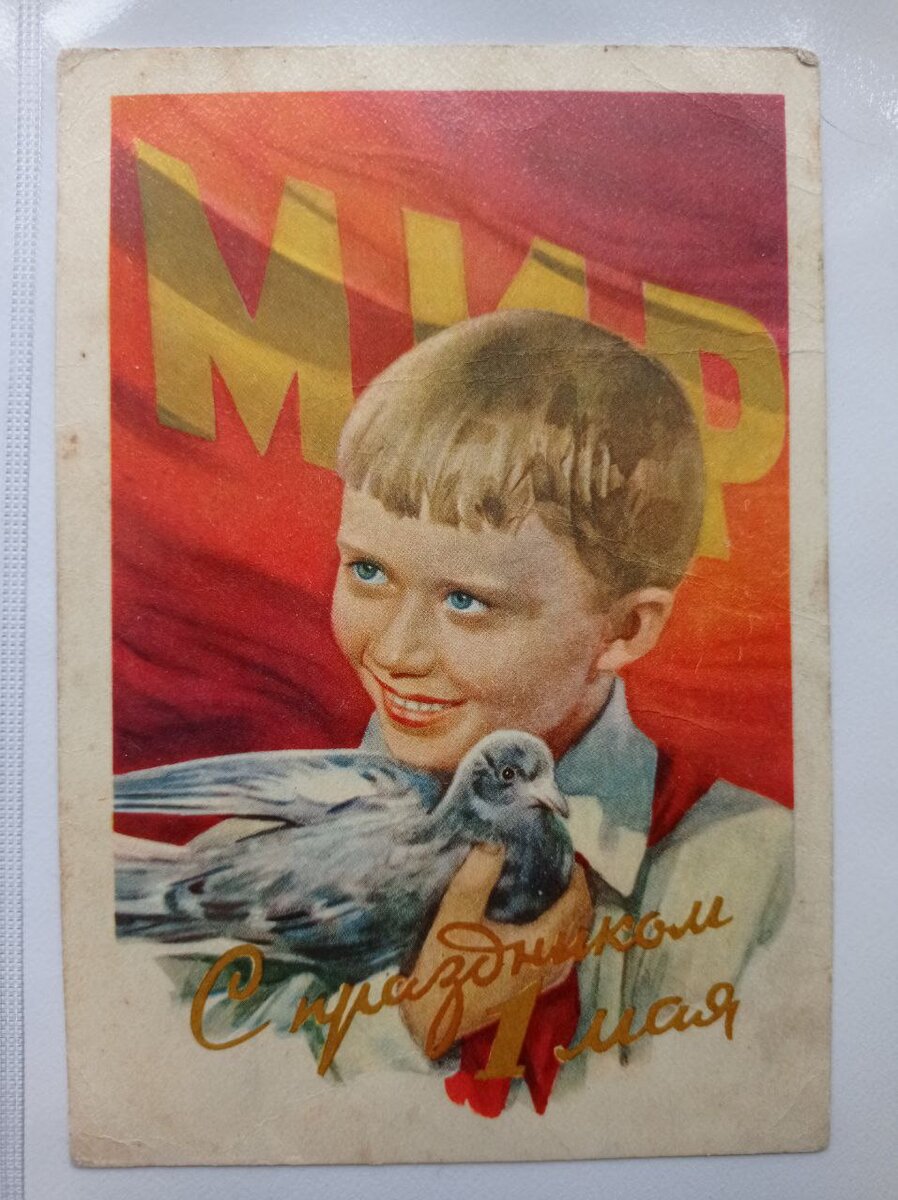 Май мальчики