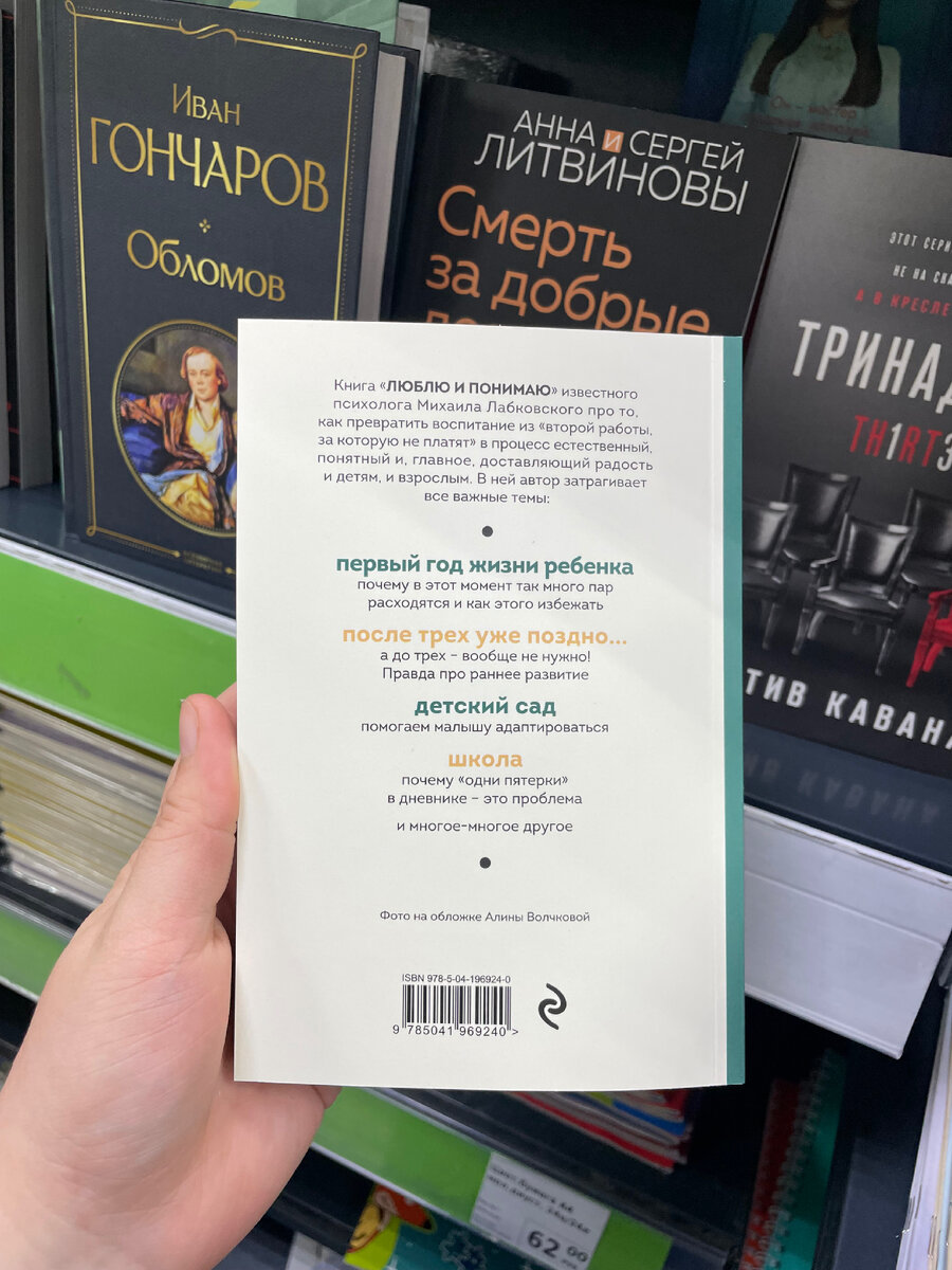 Обзор интересных книг в ФИКС ПРАЙС | Красота Внутри и Снаружи: Твои  Ежедневные Бьюти-Хитрости | Дзен