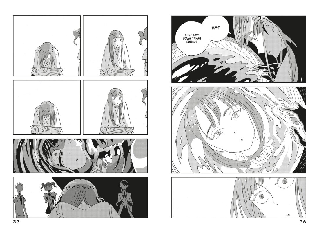 Разворот из манги Харуко Итикавы «Страна самоцветов 4. Книги 7–8» (перевод Анны Друзевой) © ООО «Издательская Группа «Азбука-Аттикус»