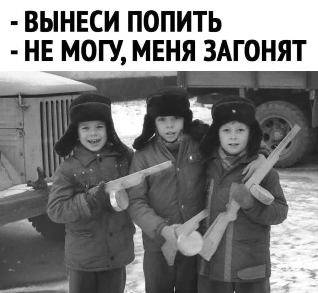 детство в ссср