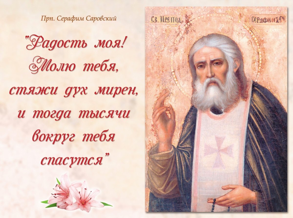 Картинка из свободных источников