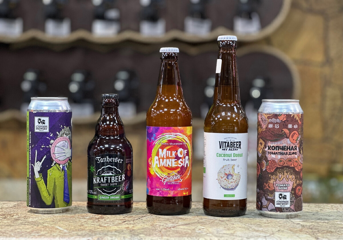  -  Пиво-смузи с пюре банана: "На десерт № 2" от пивоварни Атмосфера. Это (очень) смело.

- Пиво "Имбирная мечта" в своем составе содержит 0,04% экстракта семян конопли. Смотрите не перемечайте!

- Молочный коктейль! Пиво милкшейк "Милк оф Амнезия" с добавлением манго, ананаса, маракуйи и лактозы.

- Пиво "Кокосовый пончик" со вкусом кондитерских сладостей. Ароматная выпечка в вашем бокале и ноль лишних калорий!

- Пиво "Копченая томатная дичь" с гималайской солью, копченой паприкой и соусом Тобаско. Для экспериментаторов 100-LVL. Помидорный рассол отдыхает!

Если в вашем ближайшем магазине нет этих позиций, вы можете их заказать у продавца ИЛИ приходите на Кемеровскую, 26.

*согласно ГОСТу в пиве присутствуют только 4 ингредиента. Все остальные добавки превращают пиво в пивной напиток. Поэтому все пиво из подборки корректнее называть пивными напитками. К характеристике качества это не имеет отношения. Спасибо смелым пивоварам, которые готовы открывать новые сочетания и радовать нас уникальными вкусами!