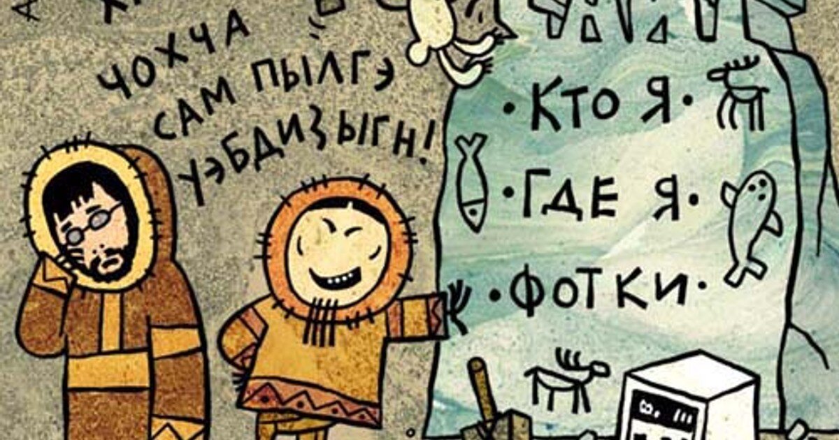 Картинка взята с сервиса Яндекс картинки