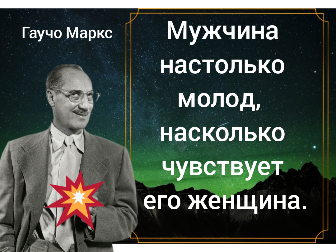 Мне уже не надо, а в жену бес вселился