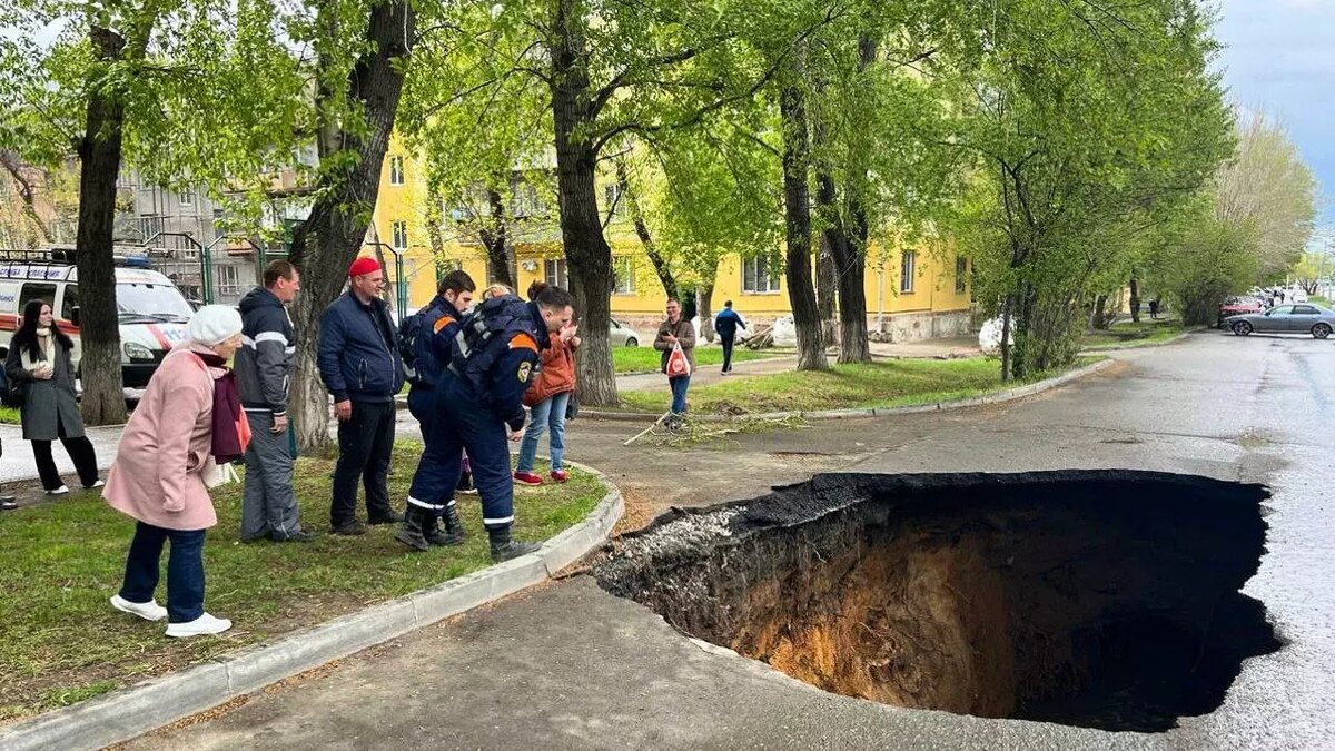 Где провалился асфальт