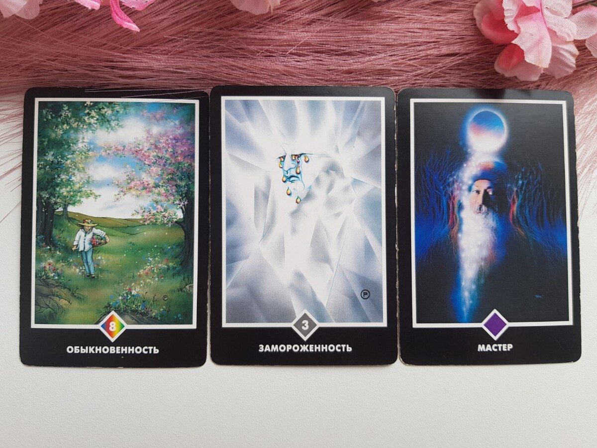 Фото автора блога "Так Выпала Карта"