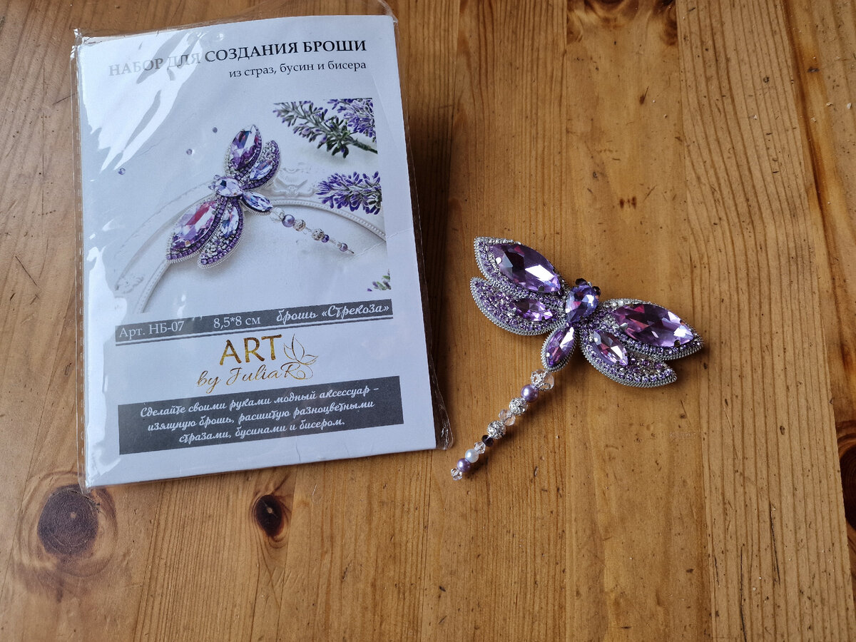 Брошь "Стрекоза" от Art by Julia R. Готовый результат