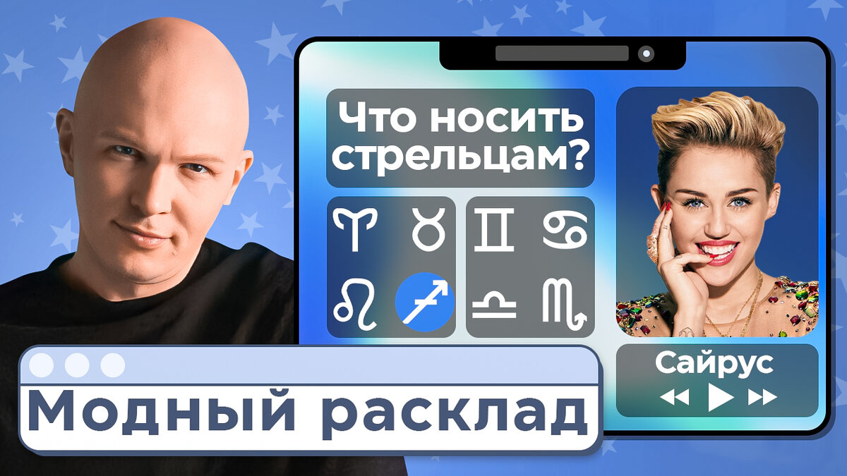 Что общего у Оли Парфенюк, Джейсона Момоа и Майли Сайрус? Смотрите в новом  выпуске Дома Долями ❤️ | Долями | Дзен