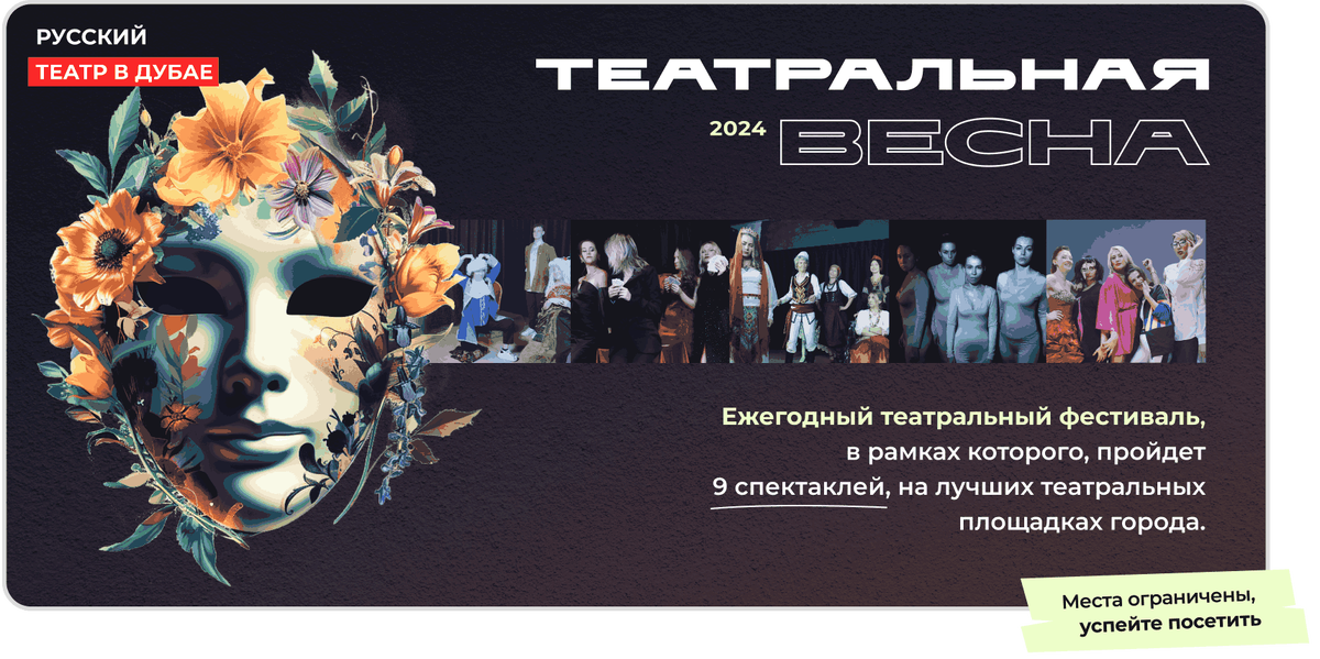 Фото предоставлено пресс-службой театра «Мельпомена»