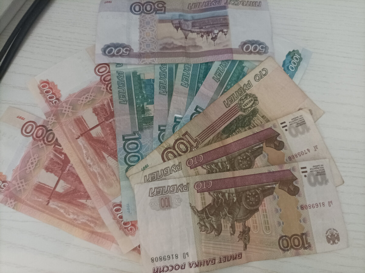 100 рублей - это тоже деньги! 