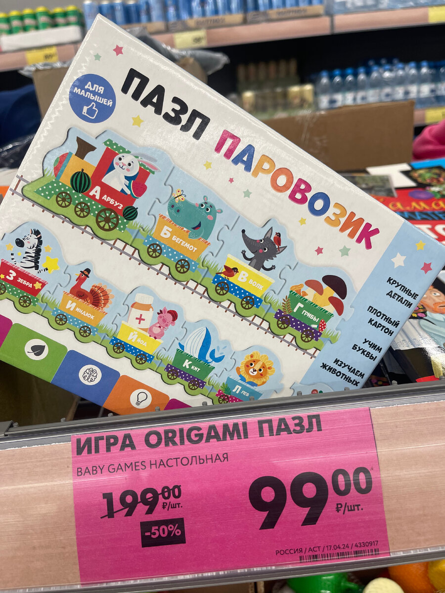 Пазлы