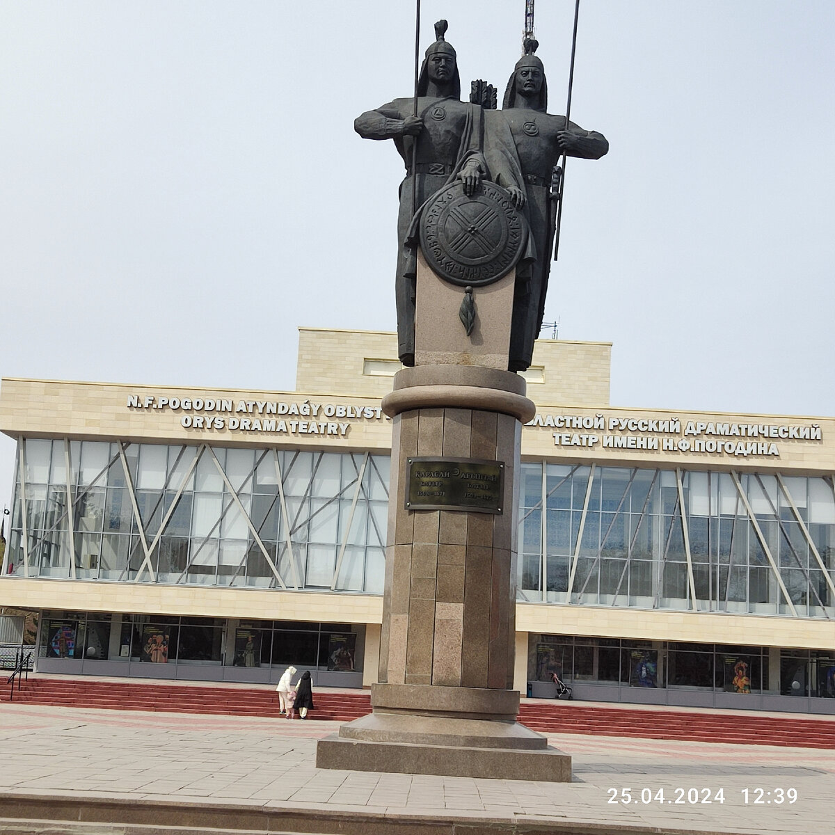 Памятник батырам Агынтаю и Кабанбаю,  воевавшим против джунгар