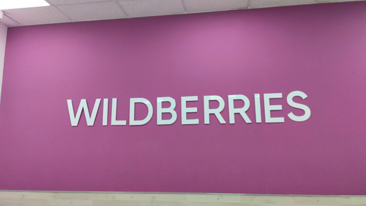 Почему менеджеры Wildberries не могут ответить на все вопросы? Конкретные  косяки в работе Wildberries | Мир моими глазами | Дзен